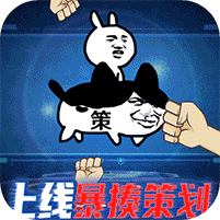 万道武神（魂环科技刷充） 