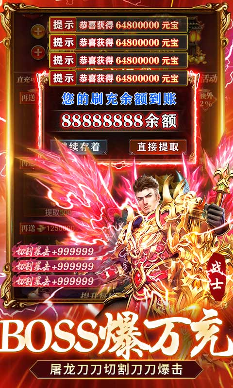全民祖玛（0氪送30万充）截图5