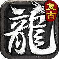 战谷（攻速打钻版） 