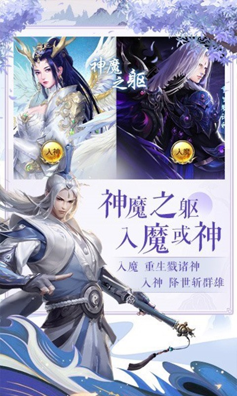漂在江湖-无限20倍返利截图3