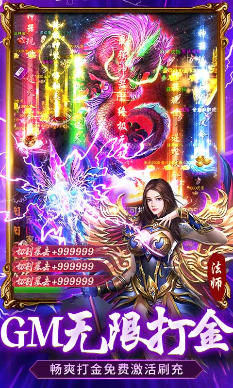 全民祖玛（0氪送30万充）截图4