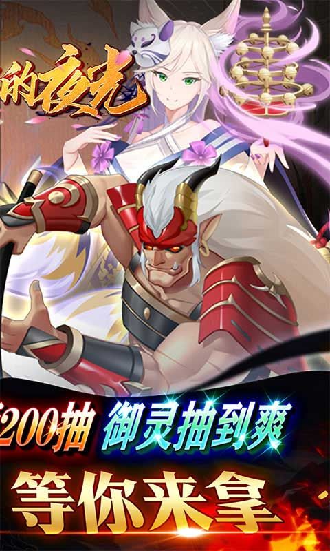 艾琳娜的夜光（0.1折）截图2