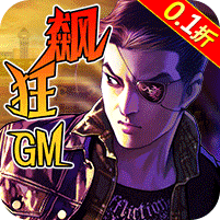 弥赛亚誓约（0.1折至尊刷充） 