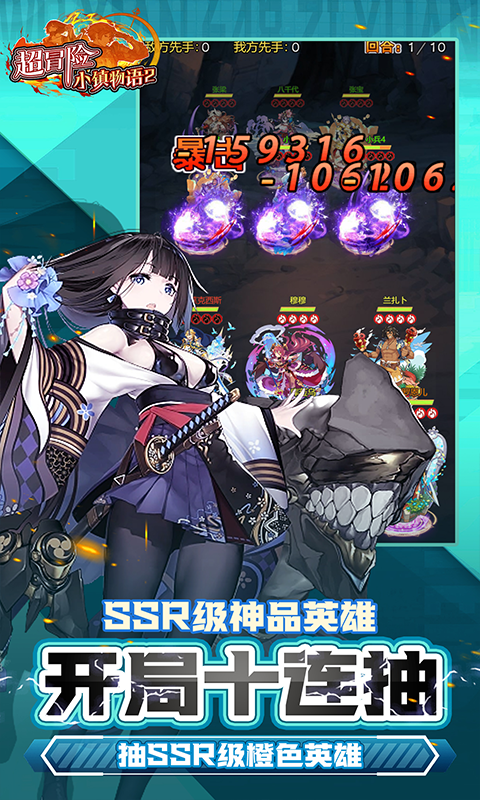 超冒险小镇物语2（最终幻想0.1折）截图4