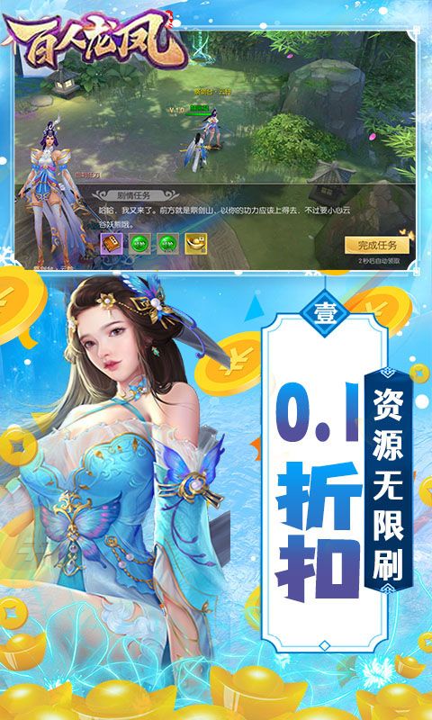 /game/1166.html