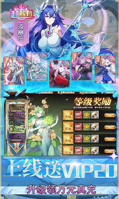 暗黑封魔录（0.1折GM破解）截图3