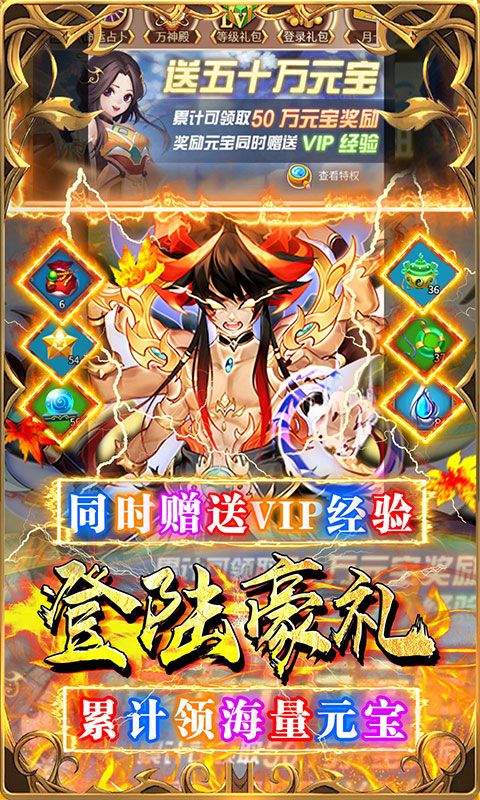 荣耀军团（0.1折至毕业）截图4