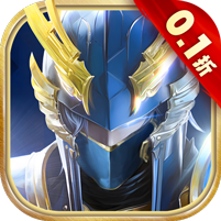 天空之门（0.1折）