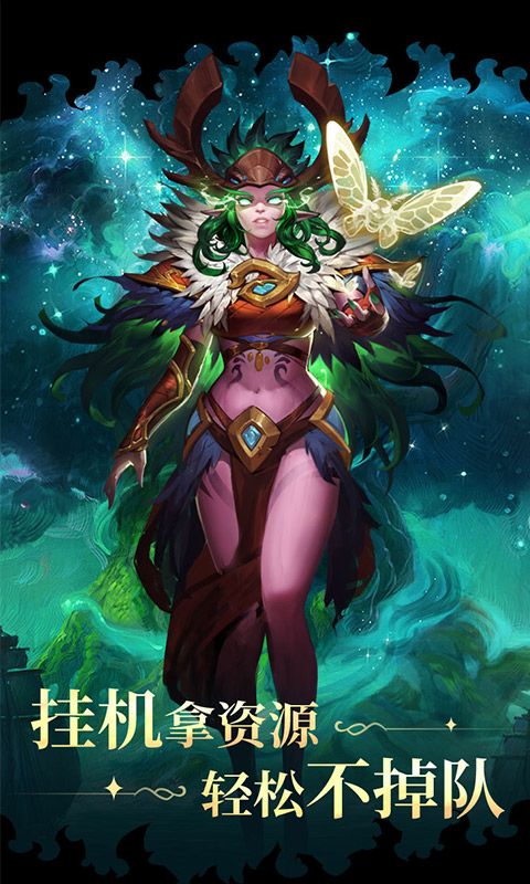 魔导英雄传说（首续0.1折）截图2