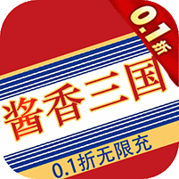 英雄无间道（0.1折版）