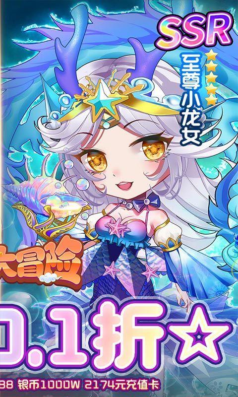 疾风大冒险（永久0.1折）截图2