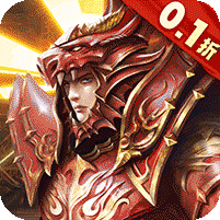 昆顿之杖（0.1折无限充） 
