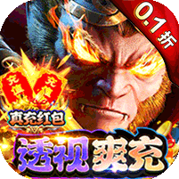 沙城争霸（0.1折透视打金版）