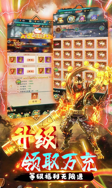 银河战魂（无限0.1折至毕业）截图3