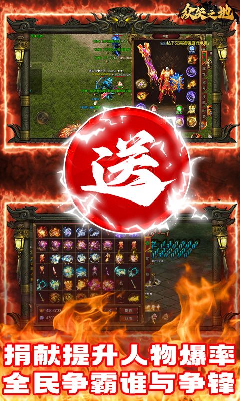 众矢之地（首续0.1折）截图3