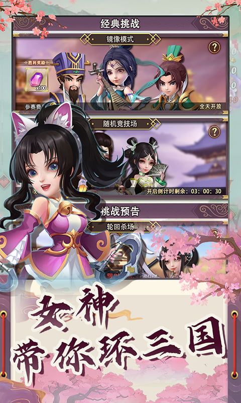 全民手速（首续0.1折）截图2