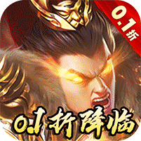 称王魏蜀吴（奇异折扣版） 