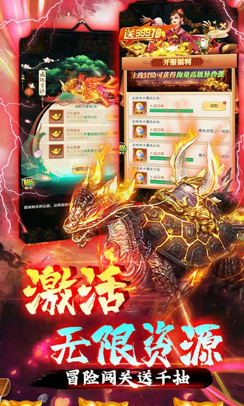 银河战魂（无限0.1折至毕业）截图5