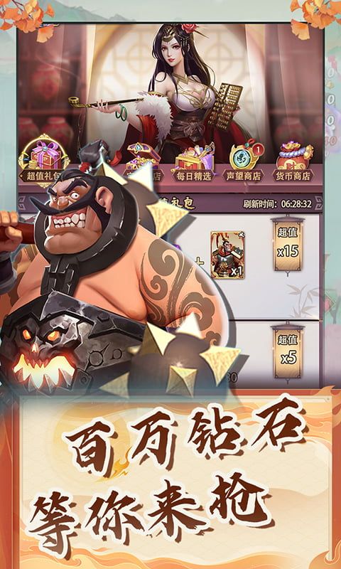 全民手速（首续0.1折）截图5