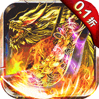 超神之刃（0.1折狂爆大米版）
