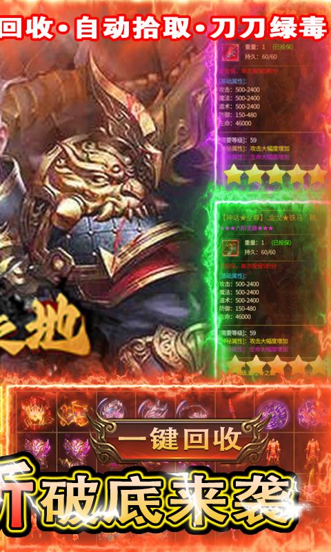 众矢之地（首续0.1折）截图2