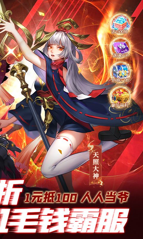 幻境公主（1毛霸服0.1折）截图2