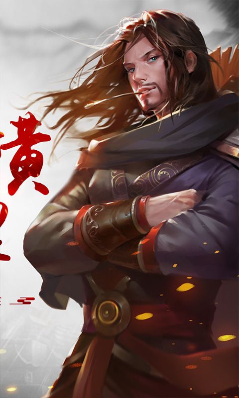 三剑豪2（0.1折武侠大世界）截图2