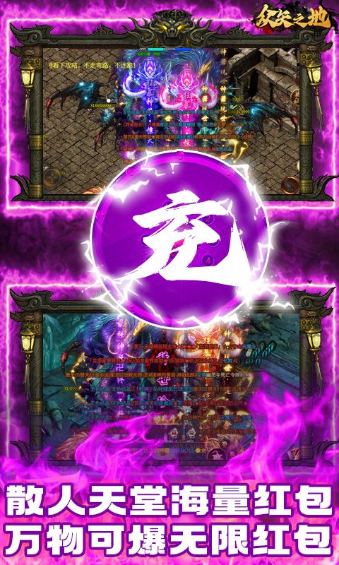 众矢之地（首续0.1折）截图4