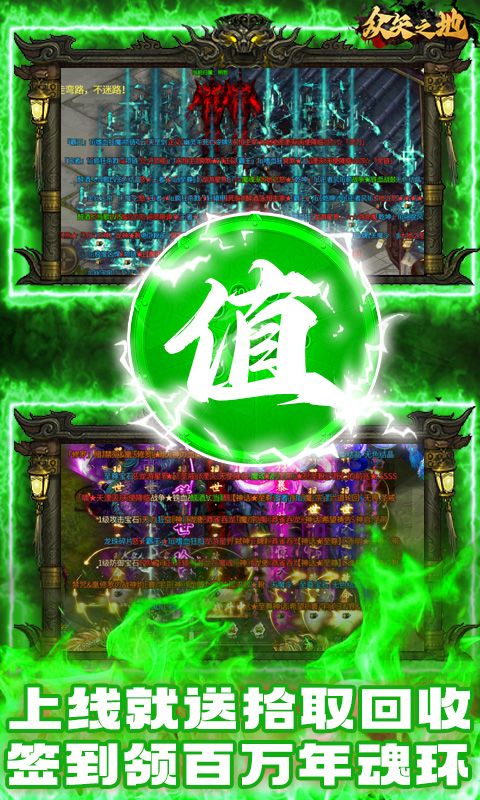 众矢之地（首续0.1折）截图5