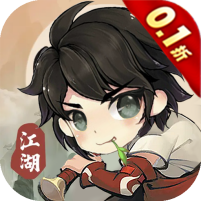 全民武馆（0.1折） 