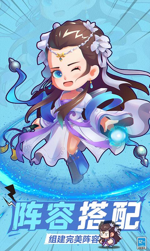全民武馆（0.1折）截图5