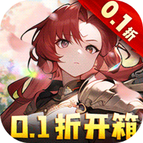 少年跑者（0.1折扣版）