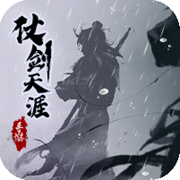 掌门江湖路（仗剑天涯） 