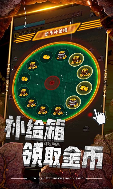仙宠物语（0.1折激爽割草版）截图2