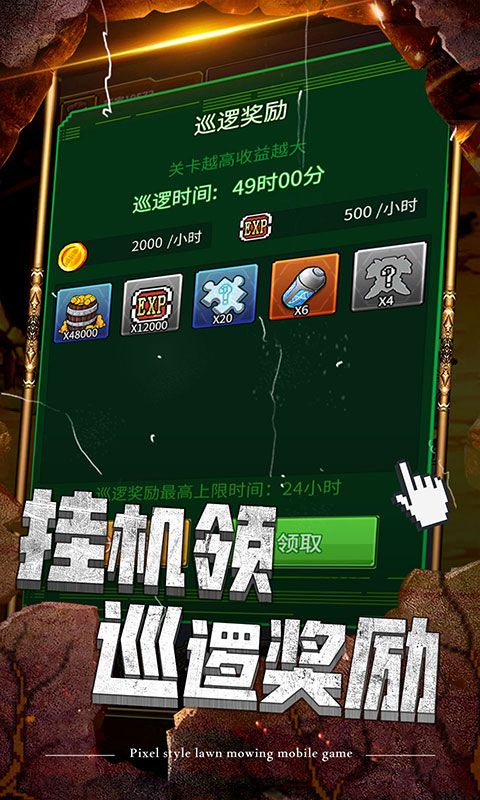 仙宠物语（0.1折激爽割草版）截图3