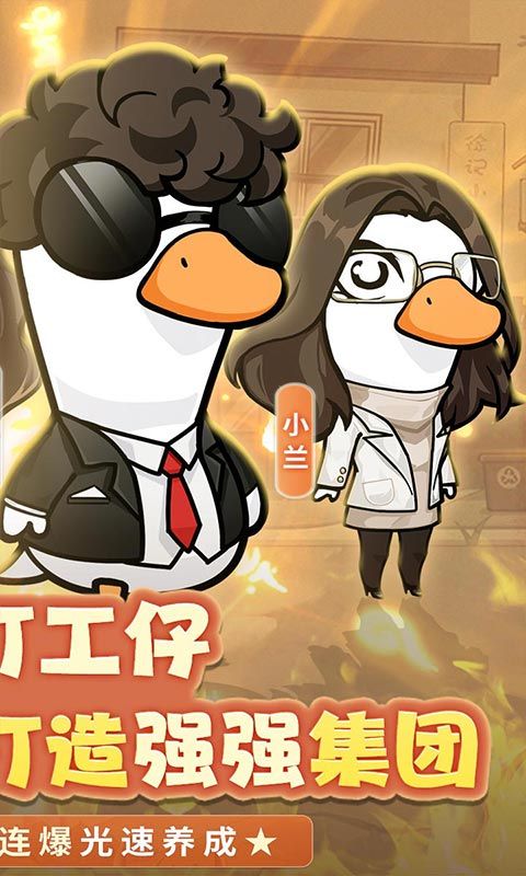 飞弹大侠（0.1折鸭鸭开箱）截图2
