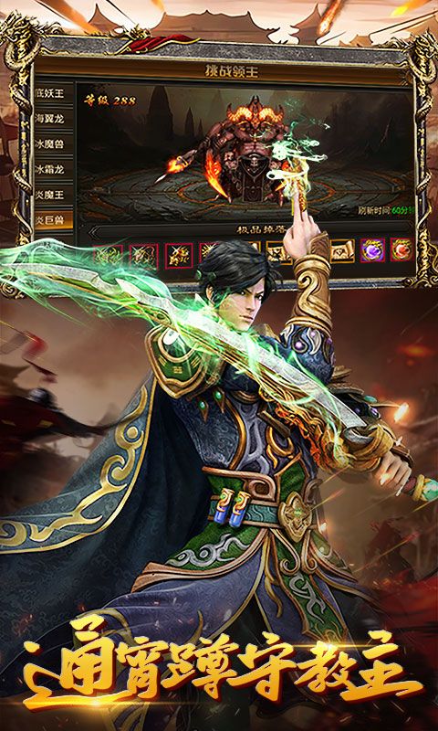 决战白日门（永久0.1折）截图5