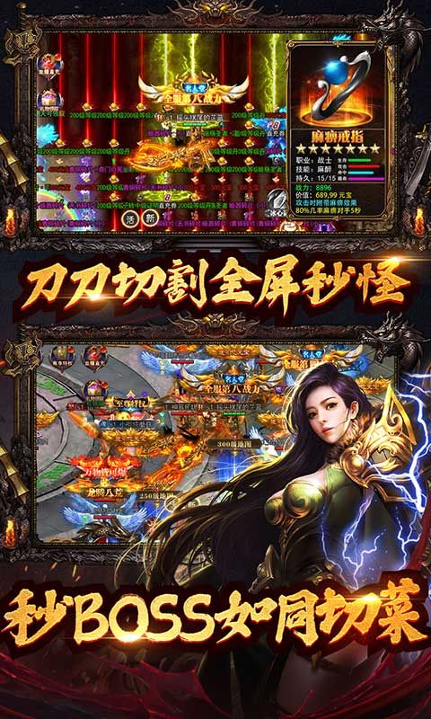 全民冲刺（永久0.1折）截图4