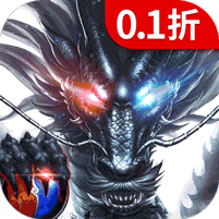 全民冲刺（永久0.1折） 