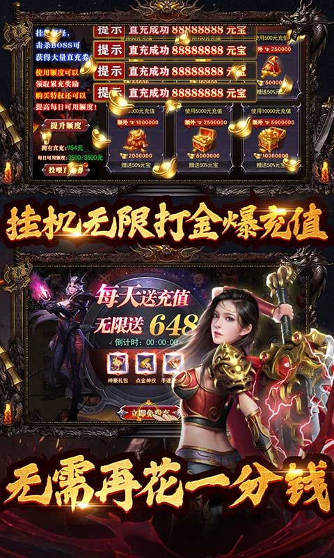 全民冲刺（永久0.1折）截图5