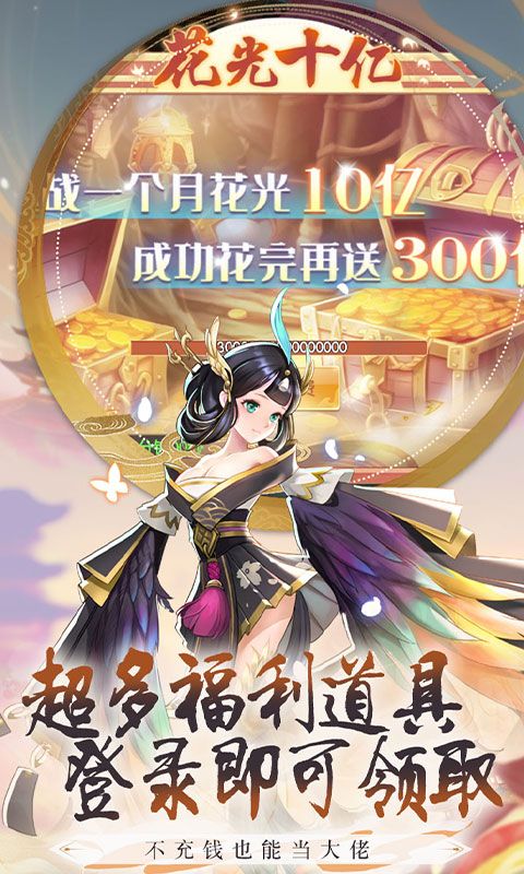大战魂（决战0.1折）截图4