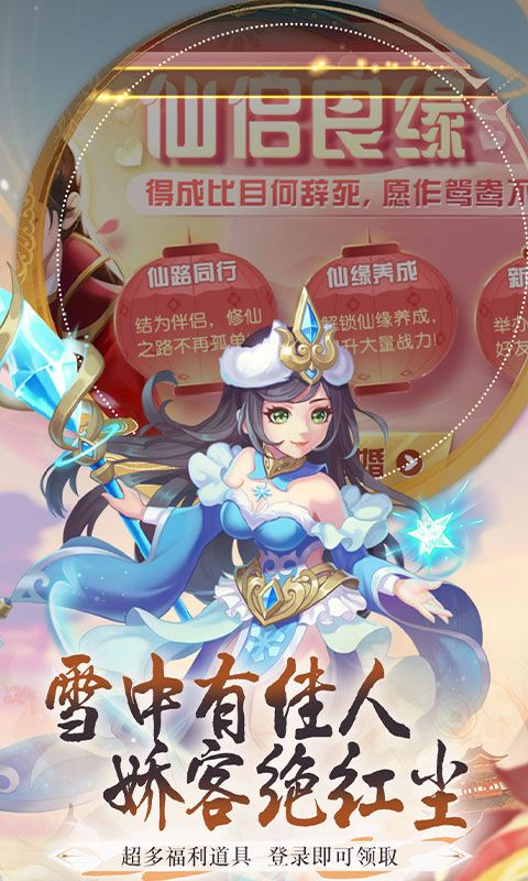 大战魂（决战0.1折）截图3
