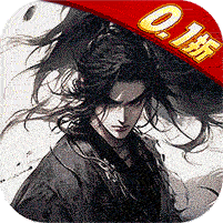 天芒之神（武林盟主十星0.1） 