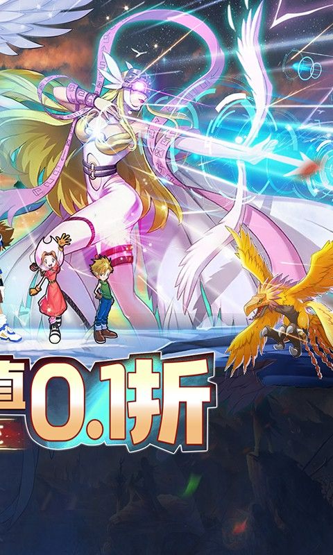 勇者传承（首续0.1折）截图2