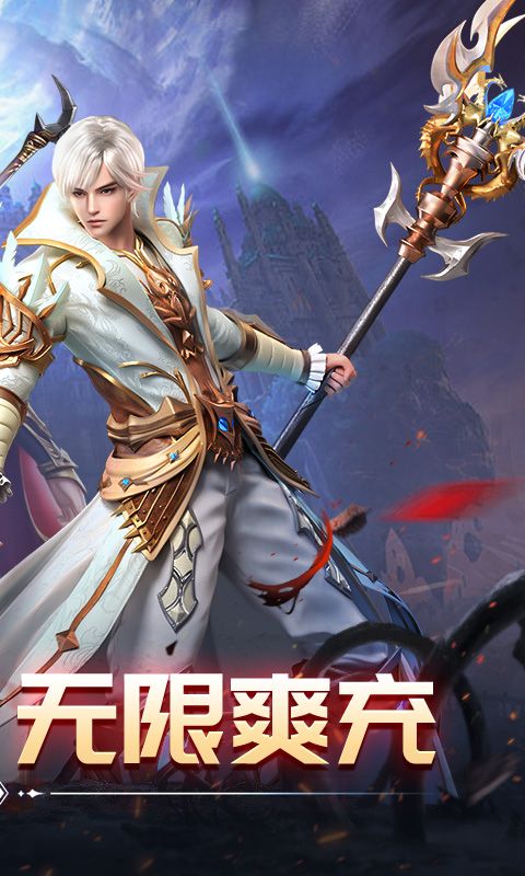 部落之光（0.1折）截图2