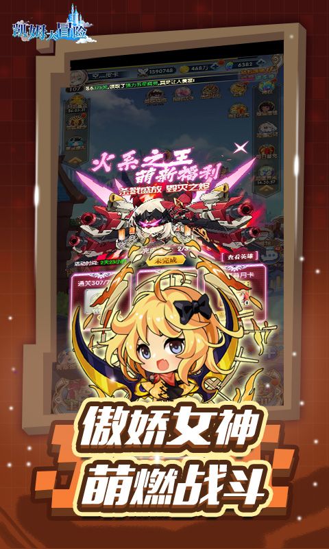 凯姆大冒险（0.1折勇闯异界）截图4