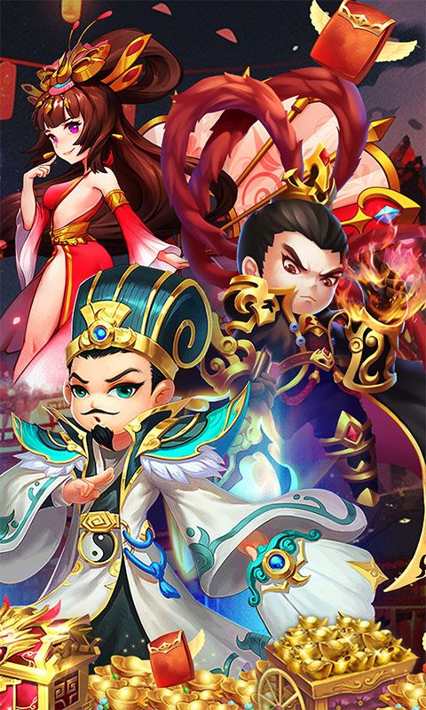 王侯将相（0.1折无限资源阁）截图2
