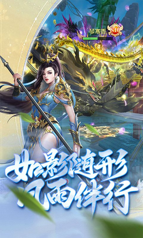 傲视神魔传（0.1折）截图2