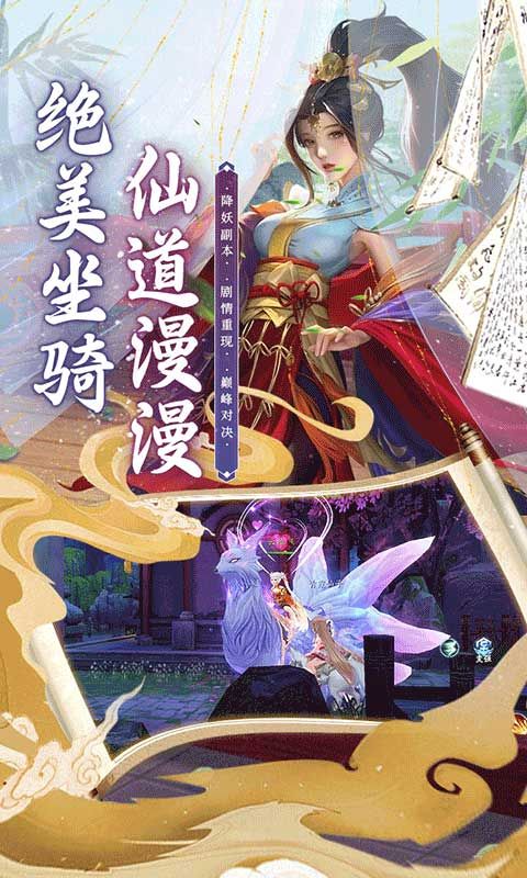 斗龙战士之勇往直前（0.1折）截图2