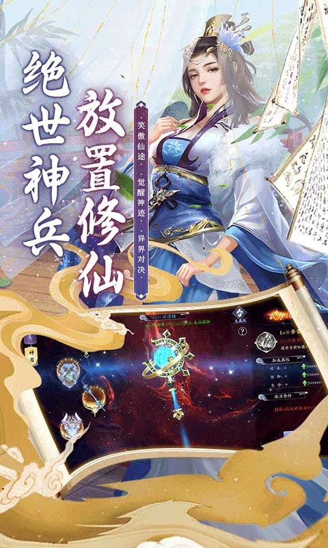 斗龙战士之勇往直前（0.1折）截图3
